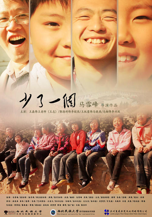 档案学位证明材料